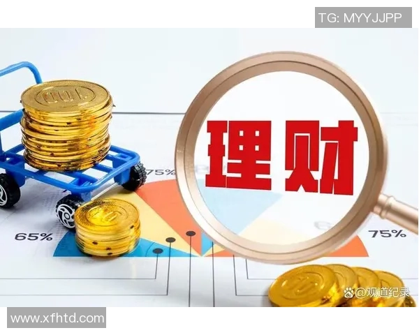 投资视野：洞察未来市场趋势，打造稳健增值的财富管理策略