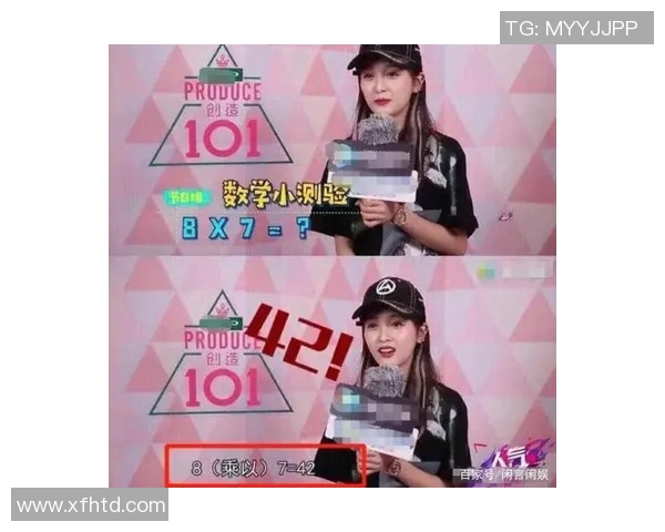 选秀节目背后的流量密码与明星培养模式揭秘：从选手选拔到公众话题引导