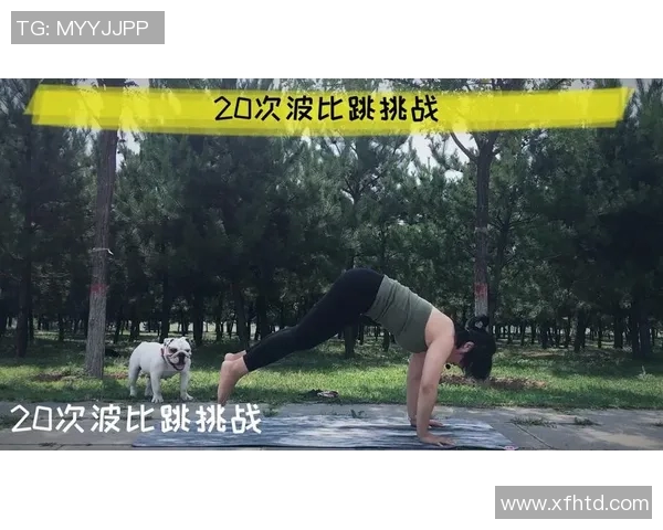 打造健康生活：有氧运动助力心肺功能提升与全身塑形的综合指南