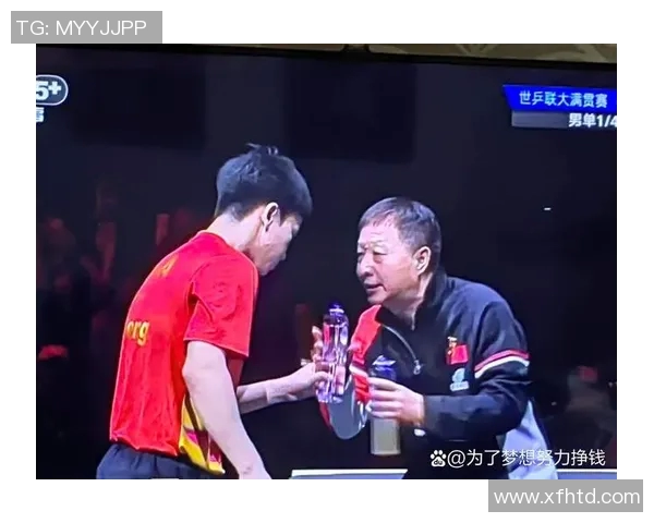 北京乒乓球队在欧锦赛中的灵活性表现及其战术分析与启示