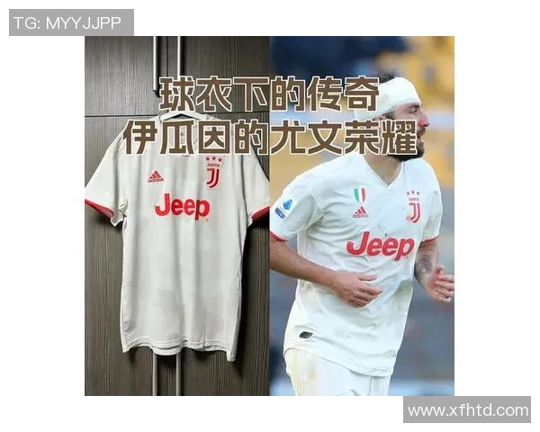 十号足球明星的传奇与荣耀背后那件球衣的故事与意义